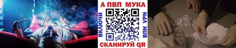 Альфа ПВП кристаллы kraken вход Щёлкино