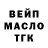 ГЕРОИН гречка D.anil