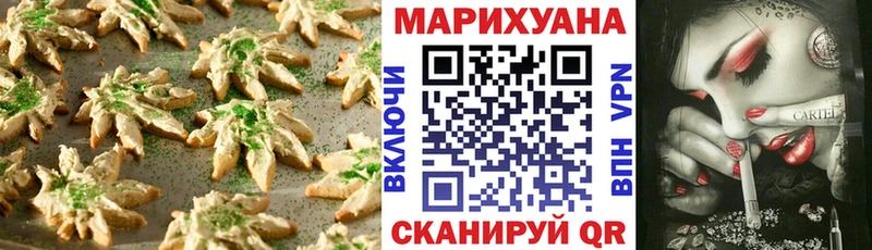 ссылка на мегу вход  Щёлкино  Печенье с ТГК марихуана 
