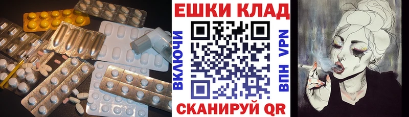 Ecstasy 280 MDMA Щёлкино