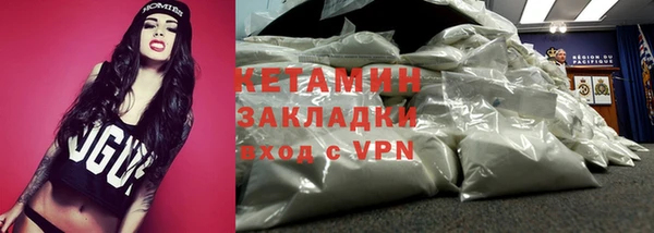 mdma Новый Уренгой