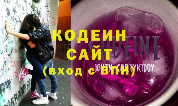 меф VHQ Магадан