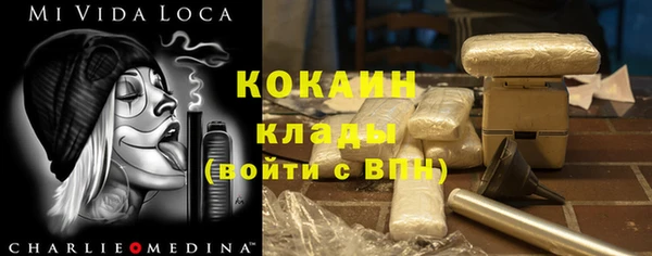 альфа пвп Лихославль