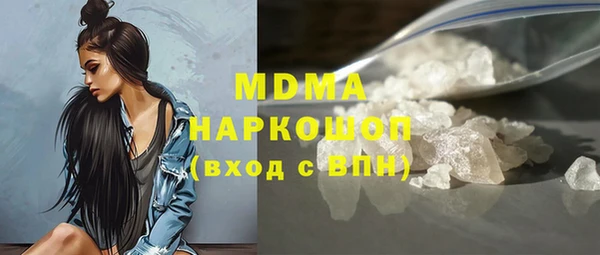 меф VHQ Магадан
