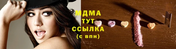 дмт Магас