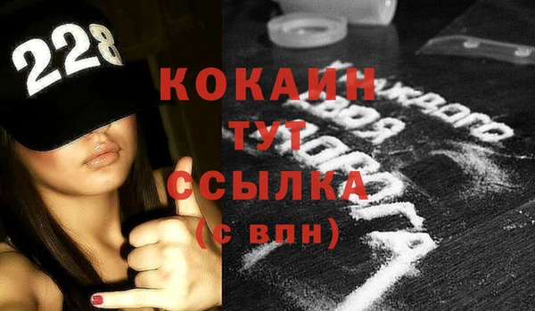 альфа пвп Лихославль