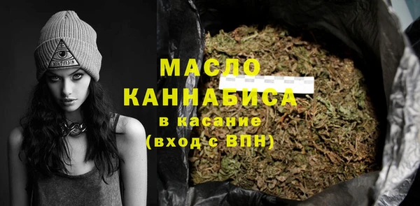 мефедрон мука Павлово