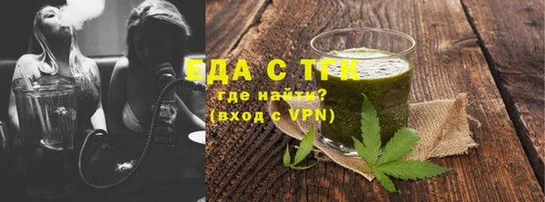 альфа пвп Лихославль