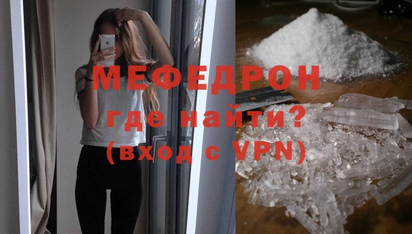 альфа пвп Лихославль