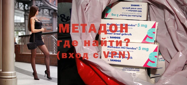 меф VHQ Магадан