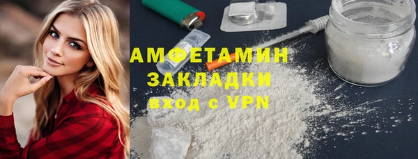 меф VHQ Магадан