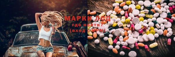 МДМА Лиски
