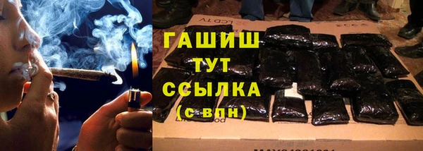 альфа пвп Лихославль