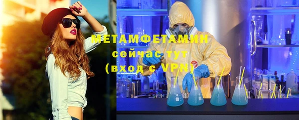 дмт Магас