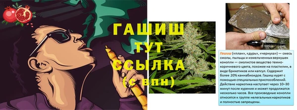 мяу мяу мука Долгопрудный