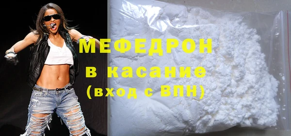 альфа пвп Лихославль