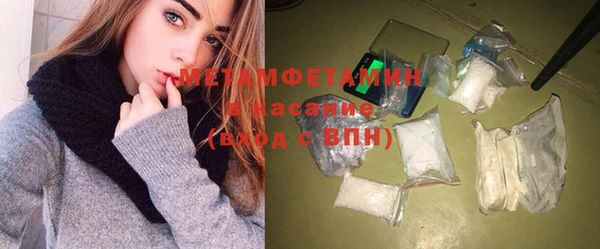 меф VHQ Магадан