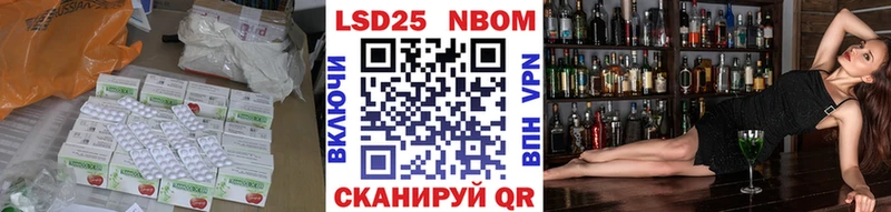 LSD-25 экстази кислота  купить наркотик  Щёлкино 