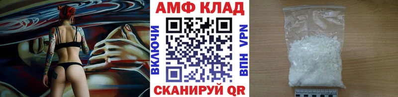 наркотики  Щёлкино  Метамфетамин Декстрометамфетамин 99.9% 