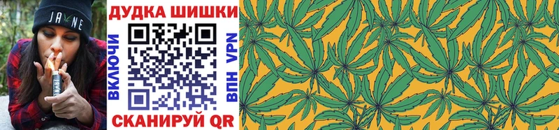 Марихуана Bruce Banner  продажа наркотиков  blacksprut зеркало  Щёлкино 
